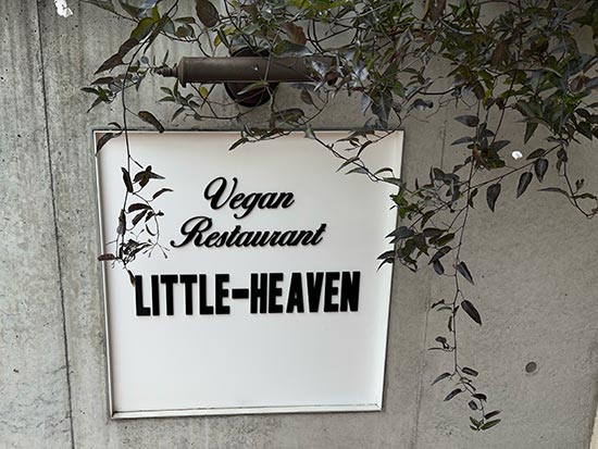Little heaven, vegan restaurant