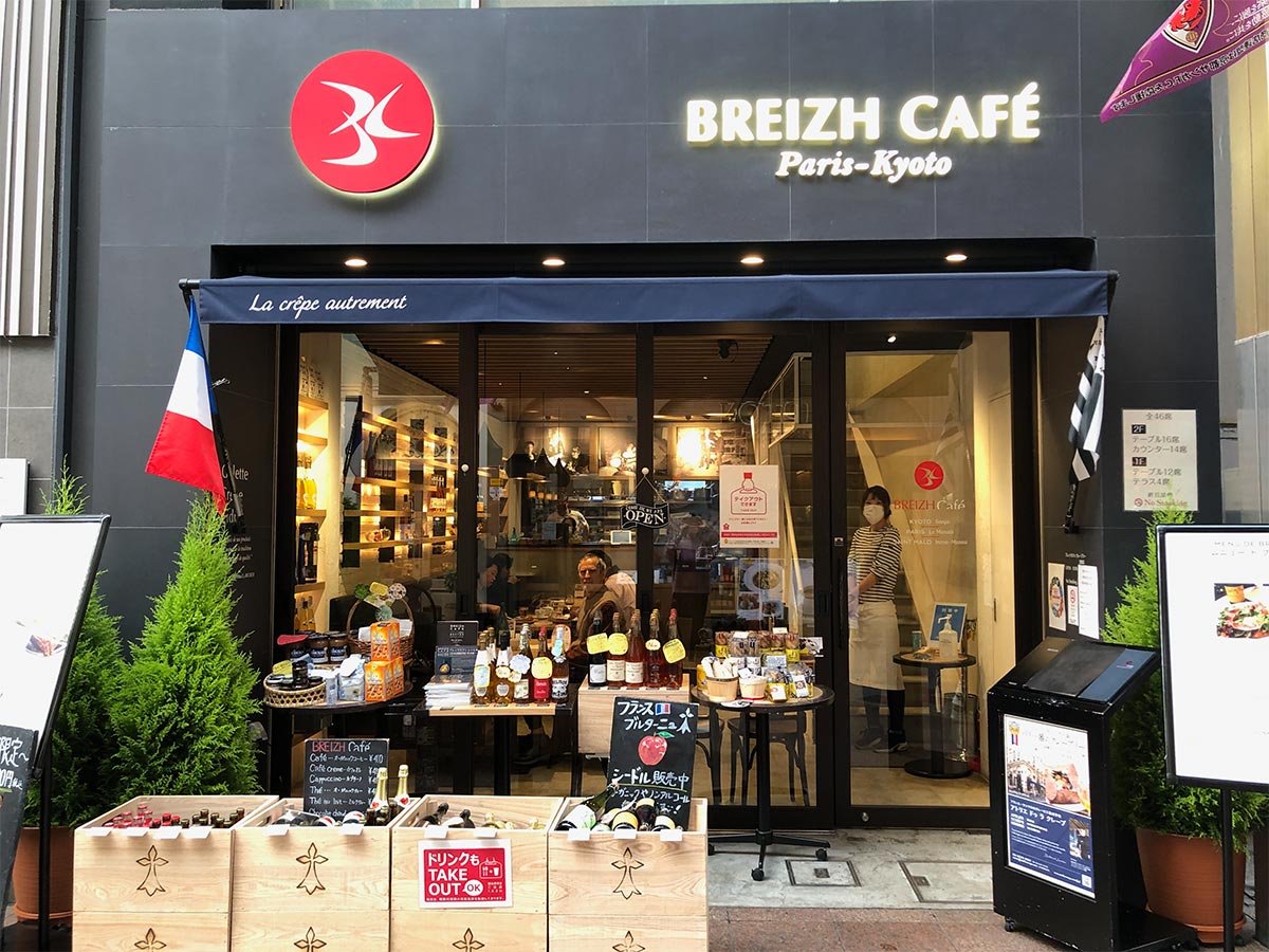 breizh cafe kyoto